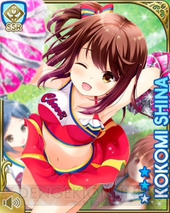 ガールフレンド（仮）』の正統派王道ヒロイン“椎名心実”を見よ！【美