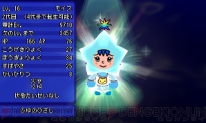 電波人間のrpg Free 150万dl突破記念イベントが実施 過去の電波人間6人が再登場 電撃オンライン 電波人間のrpg Free 150万dl突破記念イベントが実施 過去の電波人間6人が再登場 電撃オンライン