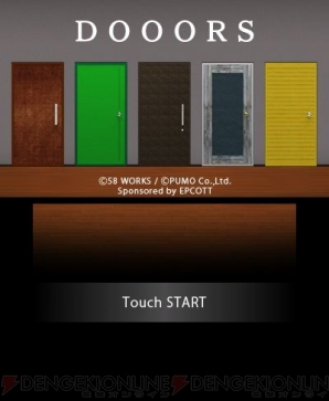 『DOOORS』