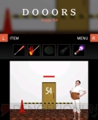 『DOOORS』