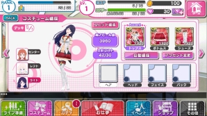 『アイドルクロニクル』