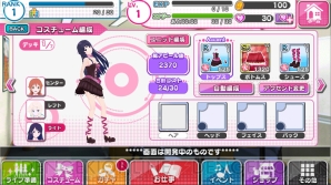『アイドルクロニクル』