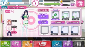 『アイドルクロニクル』