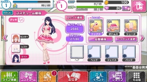 『アイドルクロニクル』