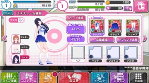 『アイドルクロニクル』