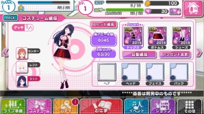 『アイドルクロニクル』