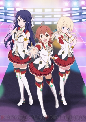 『アイドルクロニクル』