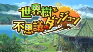 【11月25日の記事まとめ】