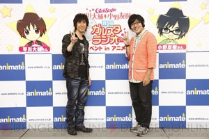 平川大輔さん 小野友樹さん出演 月刊ガルスタラジオ Djcdつきの電撃girl Sstyleアニメイト限定セット発売決定 ガルスタオンライン