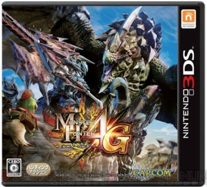 『モンスターハンター4G』