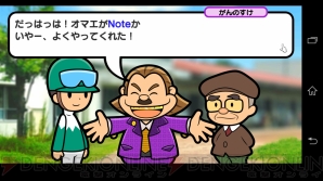 『ソリティ馬』