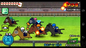 『ソリティ馬』