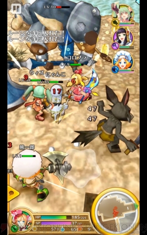 『白猫プロジェクト』