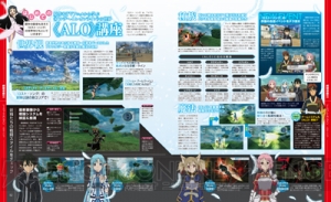 『ファンタシースター ノヴァ』攻略や2D対戦格闘クリエイターの三者鼎談などVol.579注目記事まとめ【電撃PS】