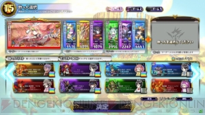 『パズドラ バトルトーナメント －チャンピオンズ オブ ラズール－』