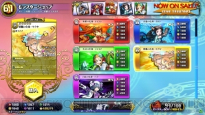 『パズドラ バトルトーナメント －チャンピオンズ オブ ラズール－』