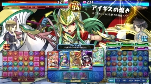 『パズドラ バトルトーナメント －チャンピオンズ オブ ラズール－』