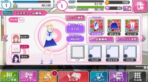 アイドルクロニクル』の松平ユリアちゃんは毒舌お嬢様!? 【美