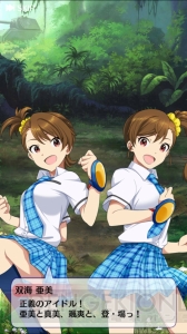 『しんぐんデストロ～イ！』×『アイマス』コラボを最速レポ！ あのキサラギが降臨!?