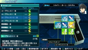 『魔法科高校の劣等生Out of Order』