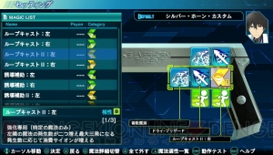 『魔法科高校の劣等生 Out of Order』のバトルについて詳細が判明。CADのカスタマイズが勝敗をわける!?