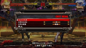 『GUILTY GEAR Xrd －SIGN－』