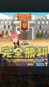 『JKヴァンパイア』攻略連載：フェスの極意は特化キャラの育成方法にあり！＜中級編＞