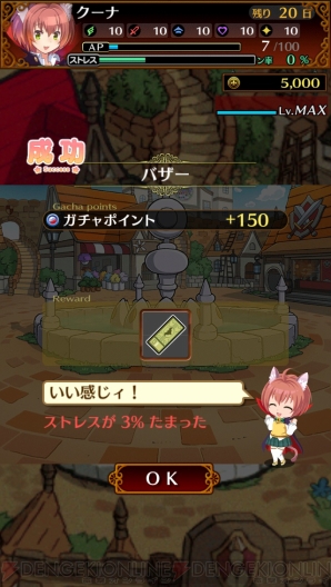 『JKヴァンパイア ～運命のフェスタ～』