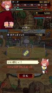 『JKヴァンパイア』攻略連載：フェスの極意は特化キャラの育成方法にあり！＜中級編＞
