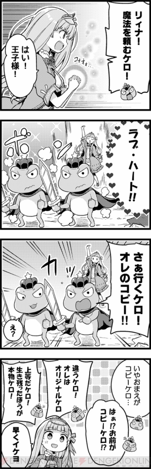 『ウチの姫さまがいちばんカワイイ 特典アイテム付きビジュアルブック』