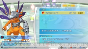 『デジモンストーリー サイバースルゥース』