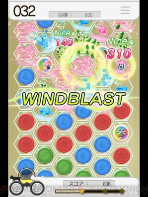アプリ 風パズル 最速レビュー 空いた時間にサクサクできるシンプルなゲーム 電撃オンライン