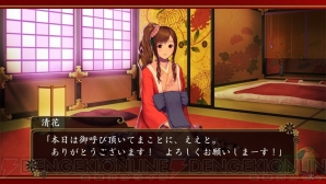 【11月26日の記事まとめ】