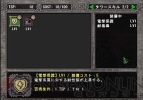 『モンスターハンター フロンティアG』