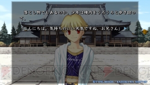 新規マスターに贈る『Fate/hollow ataraxia』基礎知識まとめ アニメファンは買うべきか否か？