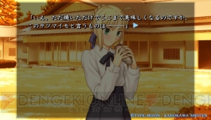 新規マスターに贈る『Fate/hollow ataraxia』基礎知識まとめ アニメファンは買うべきか否か？