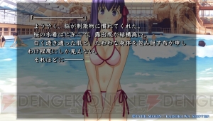 新規マスターに贈る『Fate/hollow ataraxia』基礎知識まとめ アニメファンは買うべきか否か？