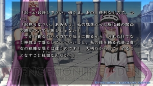 新規マスターに贈る『Fate/hollow ataraxia』基礎知識まとめ アニメファンは買うべきか否か？