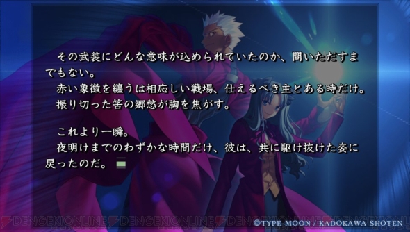 新規マスターに贈る Fate Hollow Ataraxia 基礎知識まとめ アニメファンは買うべきか否か 電撃オンライン 新規マスターに贈る Fate Hollow Ataraxia 基礎知識まとめ アニメファンは買うべきか否か 電撃オンライン