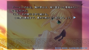 新規マスターに贈る『Fate/hollow ataraxia』基礎知識まとめ アニメファンは買うべきか否か？