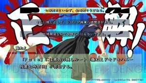 新規マスターに贈る『Fate/hollow ataraxia』基礎知識まとめ アニメファンは買うべきか否か？