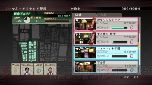 『龍が如く0 誓いの場所』では桐生が神室町の不動産王らにマネーゲームを挑む！ 新要素“シノギ”を紹介