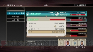 『龍が如く0 誓いの場所』では桐生が神室町の不動産王らにマネーゲームを挑む！ 新要素“シノギ”を紹介