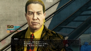 『龍が如く0 誓いの場所』では桐生が神室町の不動産王らにマネーゲームを挑む！ 新要素“シノギ”を紹介