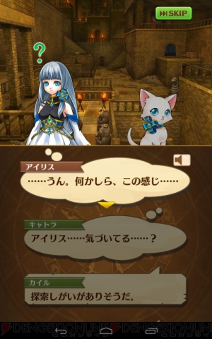 白猫プロジェクト 開発秘話 もっともっと遊びの幅を広げたい アプリインタビュー 電撃オンライン