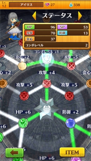 『白猫プロジェクト』