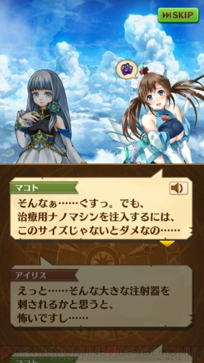 白猫プロジェクト 開発秘話 もっともっと遊びの幅を広げたい アプリインタビュー 電撃オンライン 白猫プロジェクト 開発秘話 もっともっと遊びの幅を広げたい アプリインタビュー 電撃オンライン