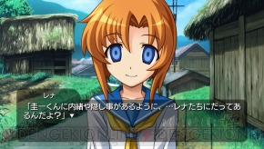 『ひぐらしのなく頃に粋』