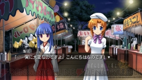 『ひぐらしのなく頃に粋』