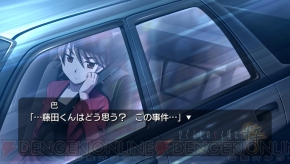 『ひぐらしのなく頃に粋』